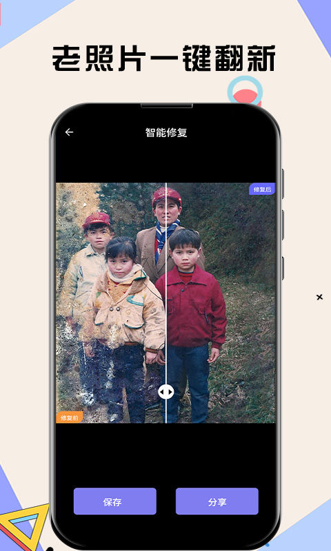 水银相机app v1.0.0 截图1
