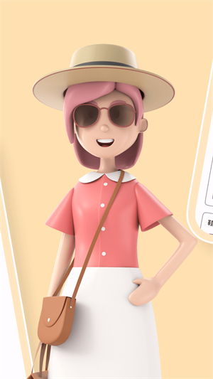 衣色服装搭配app 截图1