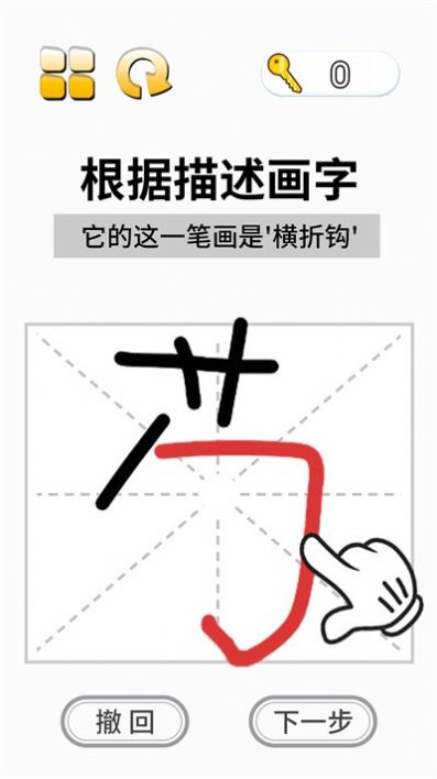 这关超烧脑 截图4