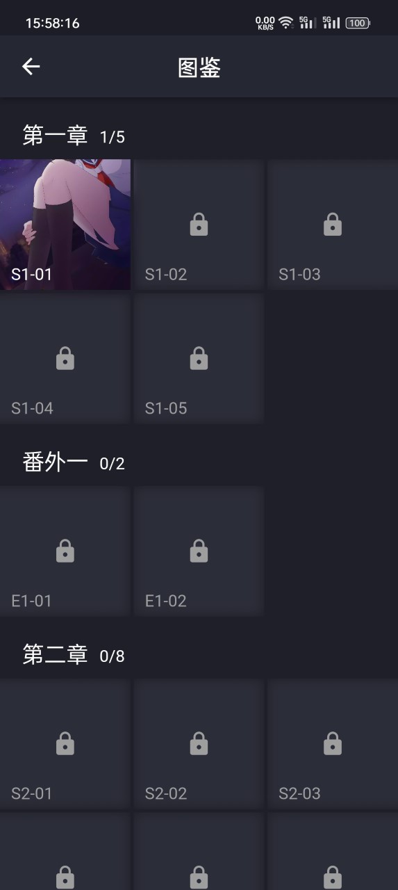 异次元通讯复刻正式版 截图3