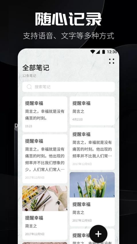 书源阅读APP