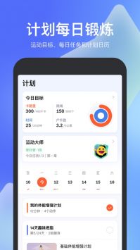 天天跳绳去广告 截图2