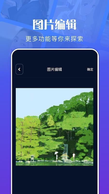 私密文件管理免费版 v1.2 截图1