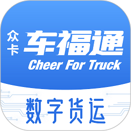 车福通app v2.6.0 