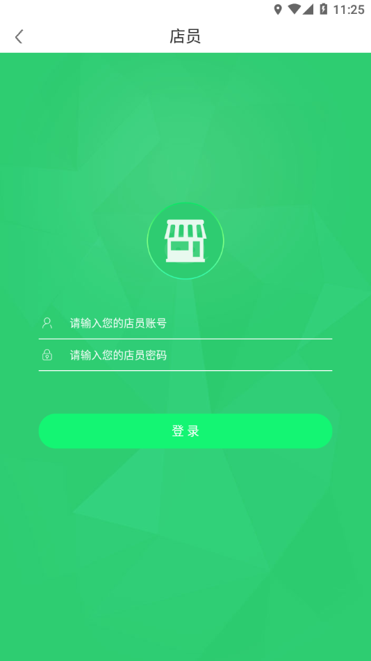 福豆中康服务端app v1.0.0 截图3