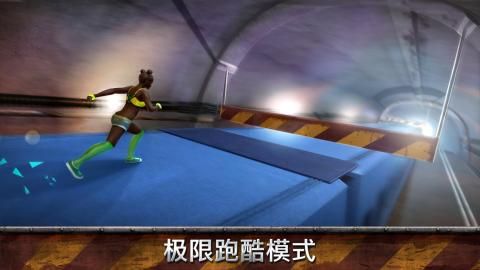 跑酷模拟器3D游戏2025 截图4