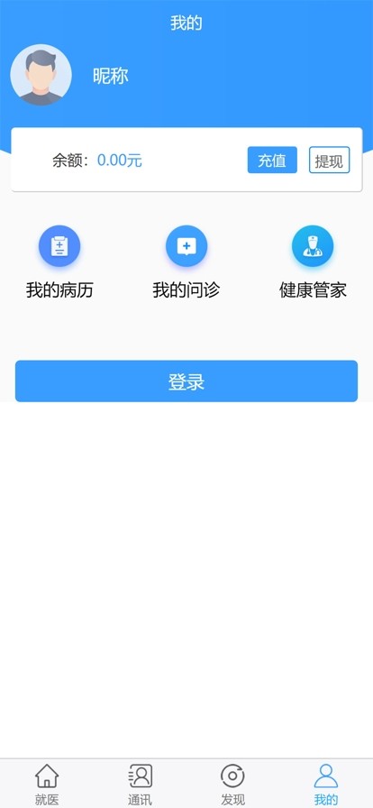 格维健康 截图2