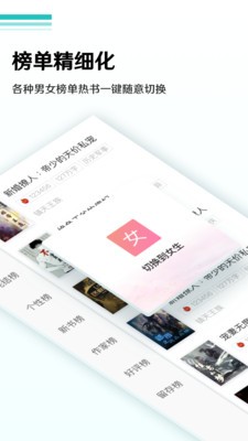 光阴小说旧版本 截图4