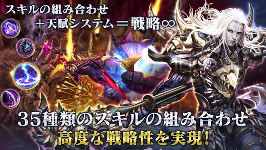 奥兹安魂曲 截图4