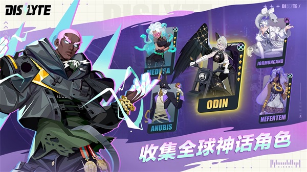 神觉者dislyte 截图4