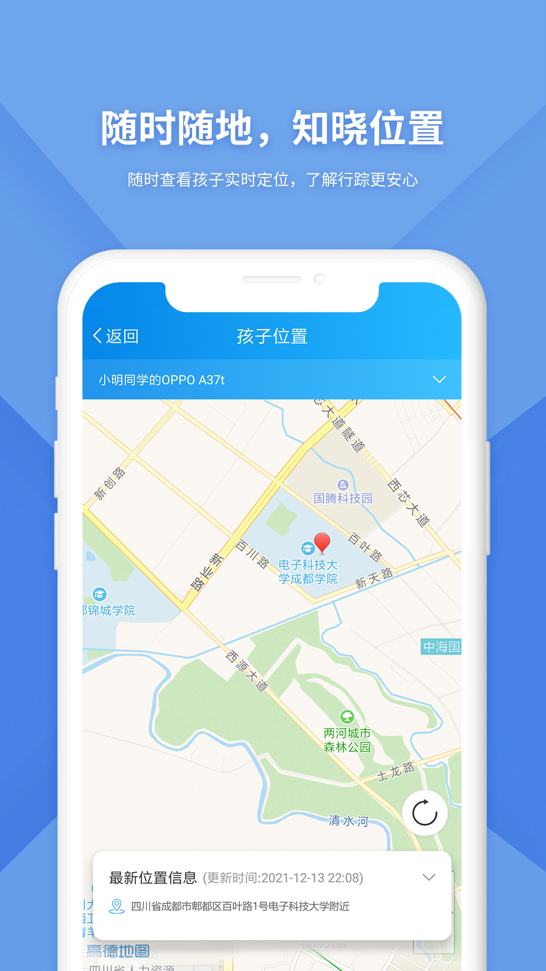 防沉迷监管 截图3