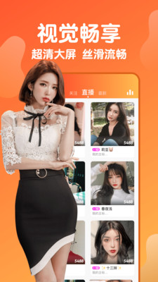 pear雪梨app 截图2