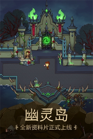 贪婪洞窟4.1.9内购版 截图2