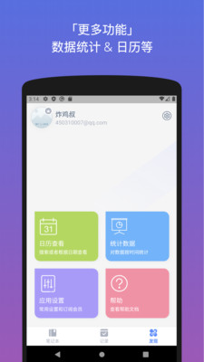 Everything 截图3
