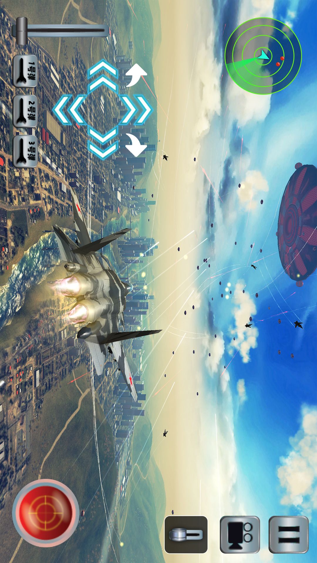 战斗机飞行模拟游戏最新版