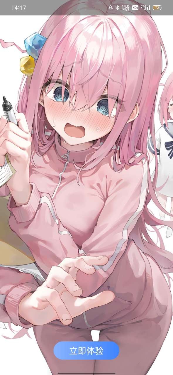 初忆框架手机版 截图4