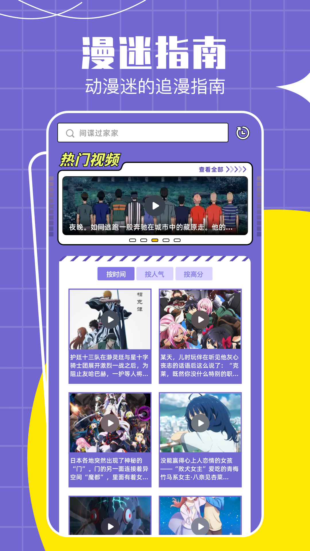 lanerc漫画免费阅读