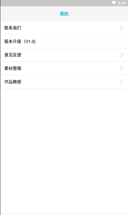 超快剪辑app 截图4