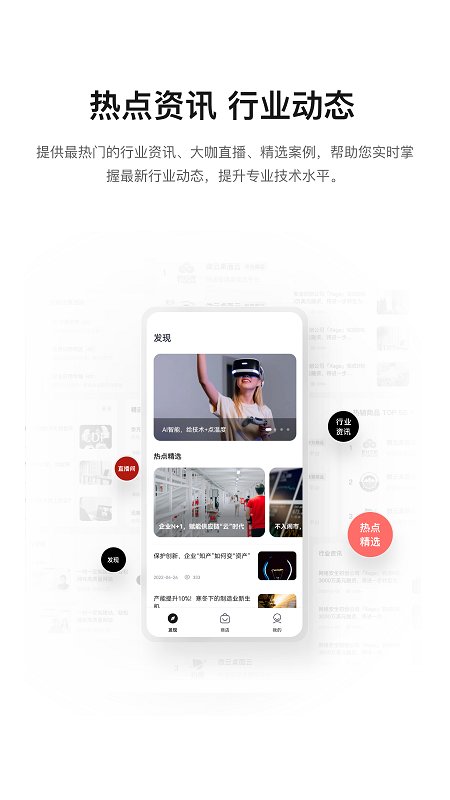 云商店app v1.0.2.307 截图4