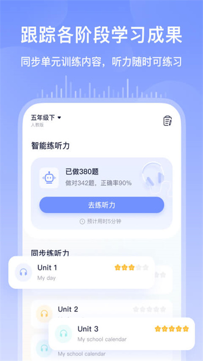 书链 截图2