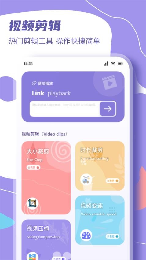 蚂蚁视频播放器app 截图2