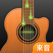 来音吉他app 1.0.1  1.3.1