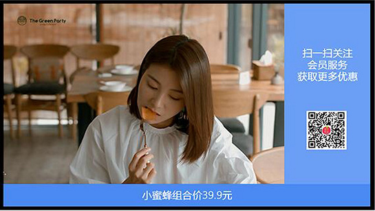 点秀 截图2