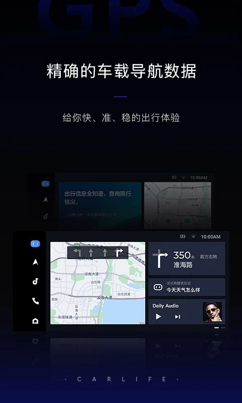 Carlifeex安卓版 截图1