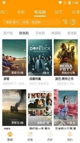 速影tv版