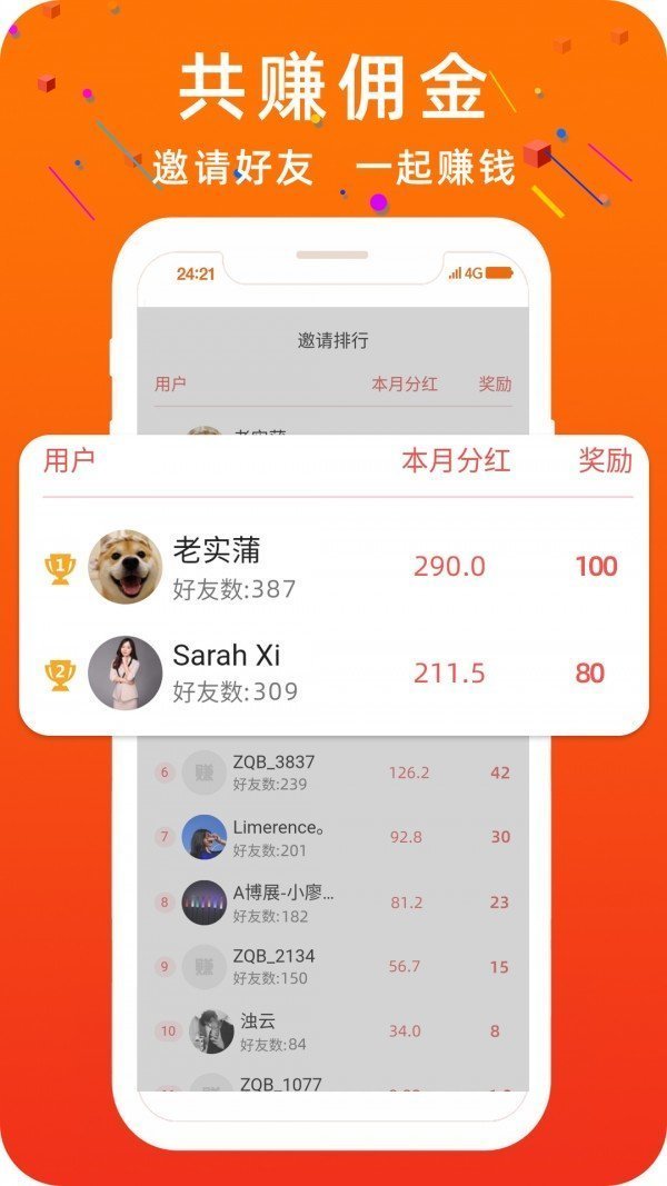 小金矿 截图2