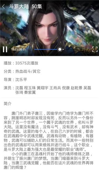 天堂网影视免费版 截图1