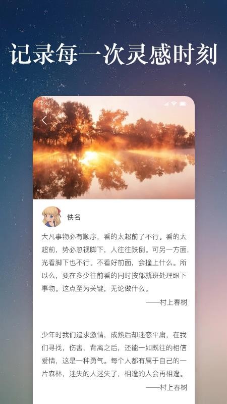 值得阅读app 截图1