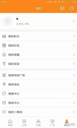 立刻有 v1.0.0 截图1