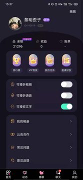 月牙兔新春版 截图1