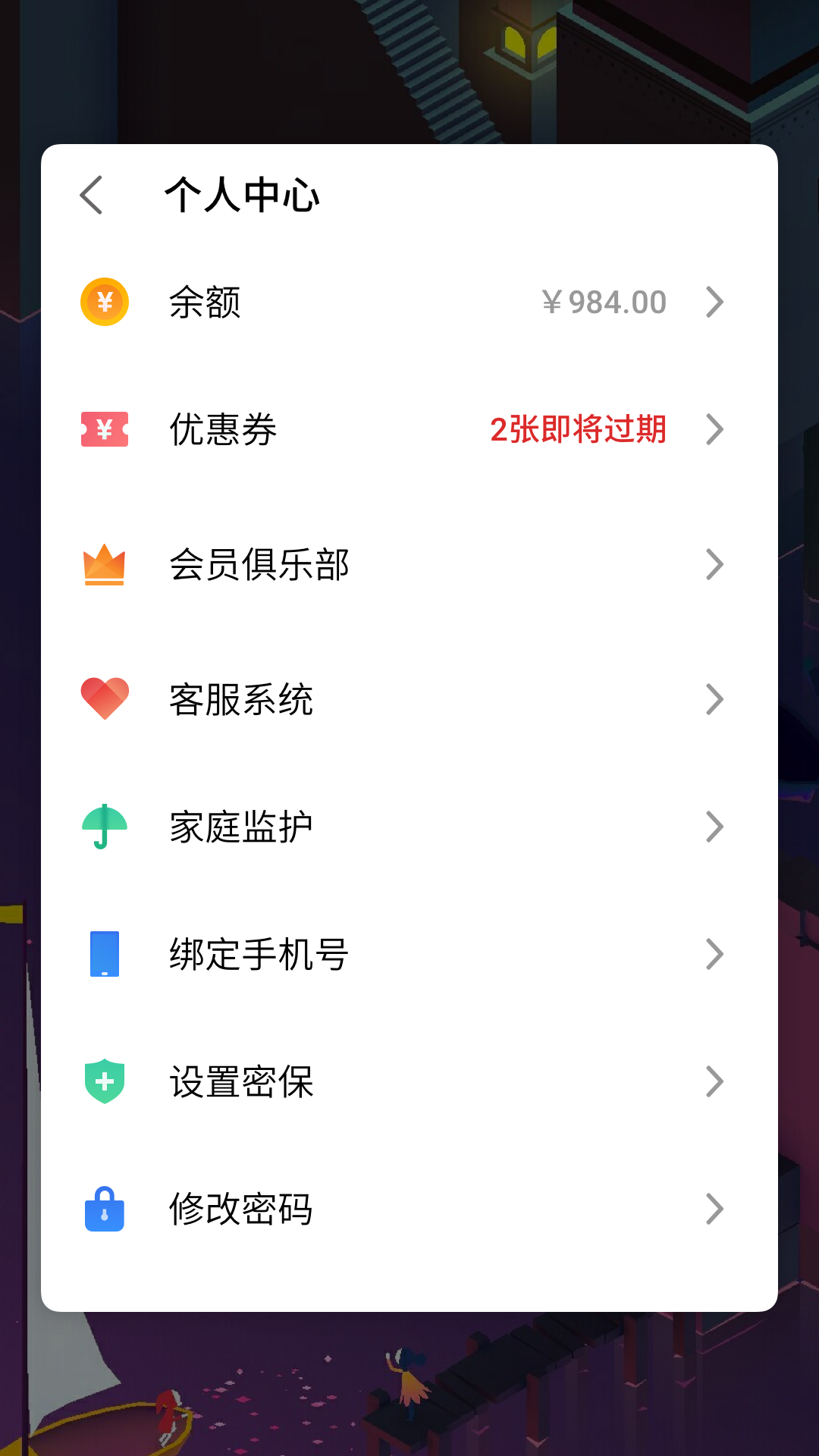 魅族游戏框架 7.3.1