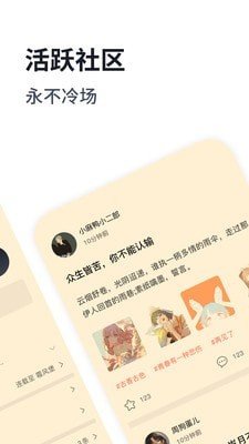 独阅读app 截图4