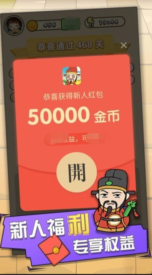 点点猜成语 截图3