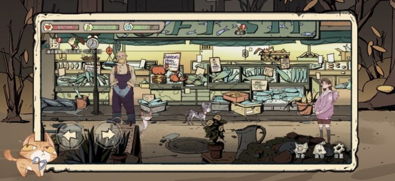 乞丐模拟器流浪猫生存 截图3