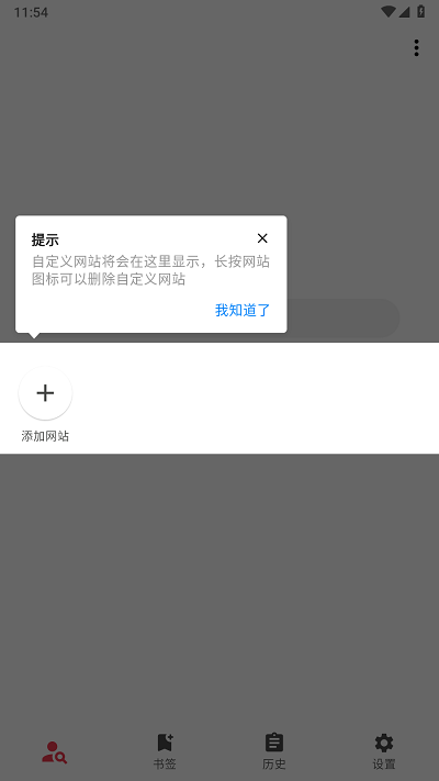 你搜漫画1.2.6最新版 截图3