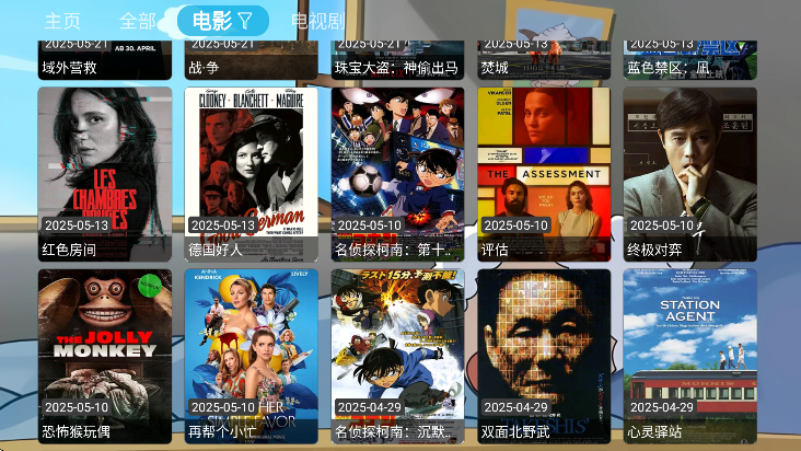 王某某影视BoX版