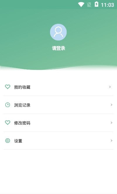 书香潞城 截图3