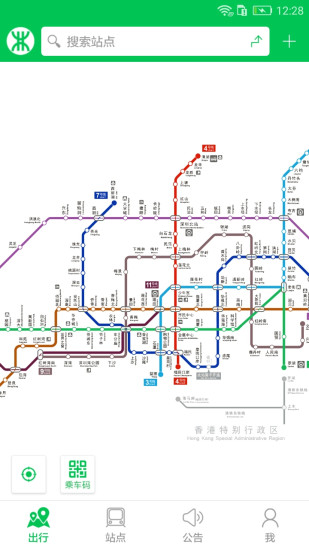 深圳地铁线路图最新版 v3.2.8 截图3