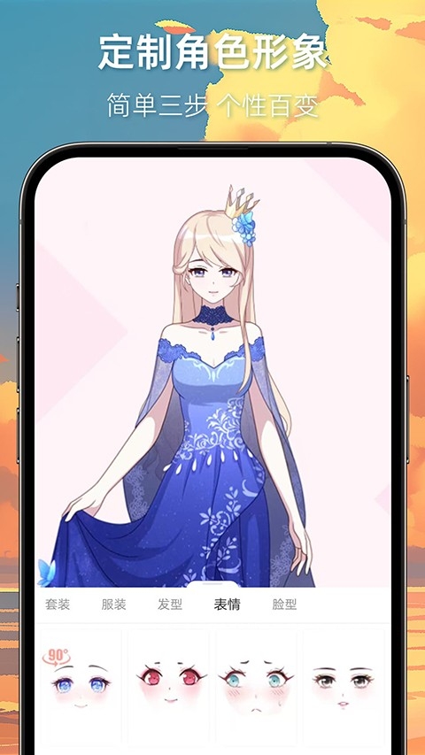 cola漫画官方app 截图1