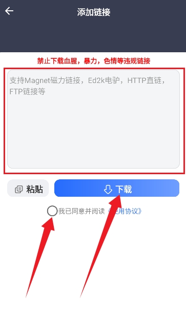 海马下载器正版
