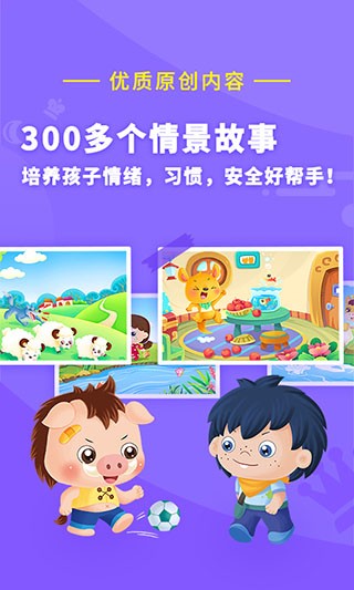 哆哆识字APP