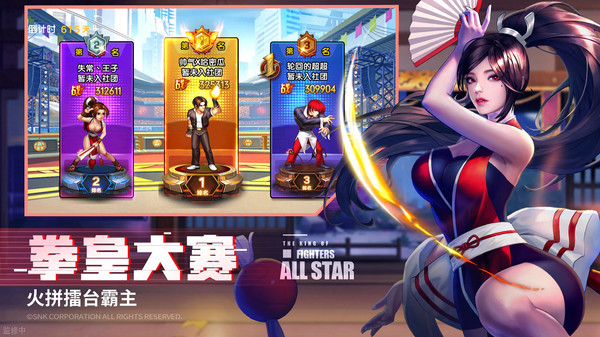 拳魂觉醒无限资源版