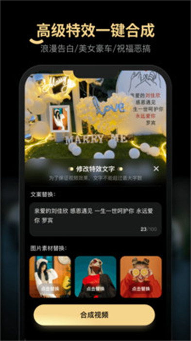 乐演app