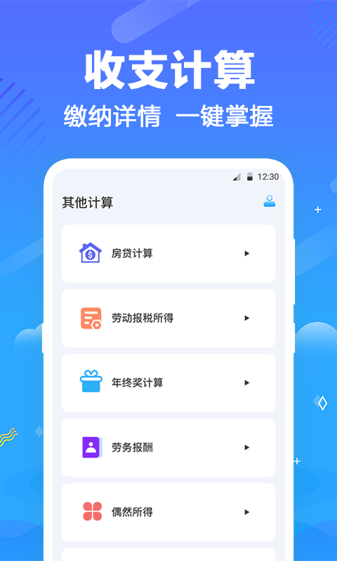 大眼兔VR世界景点app 截图4