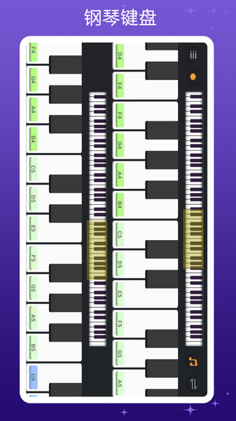 钢琴键盘模拟器app 截图3