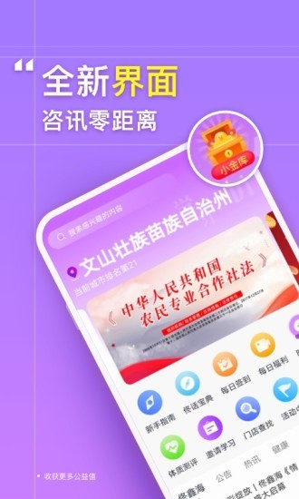 美养app v3.2.5 截图3